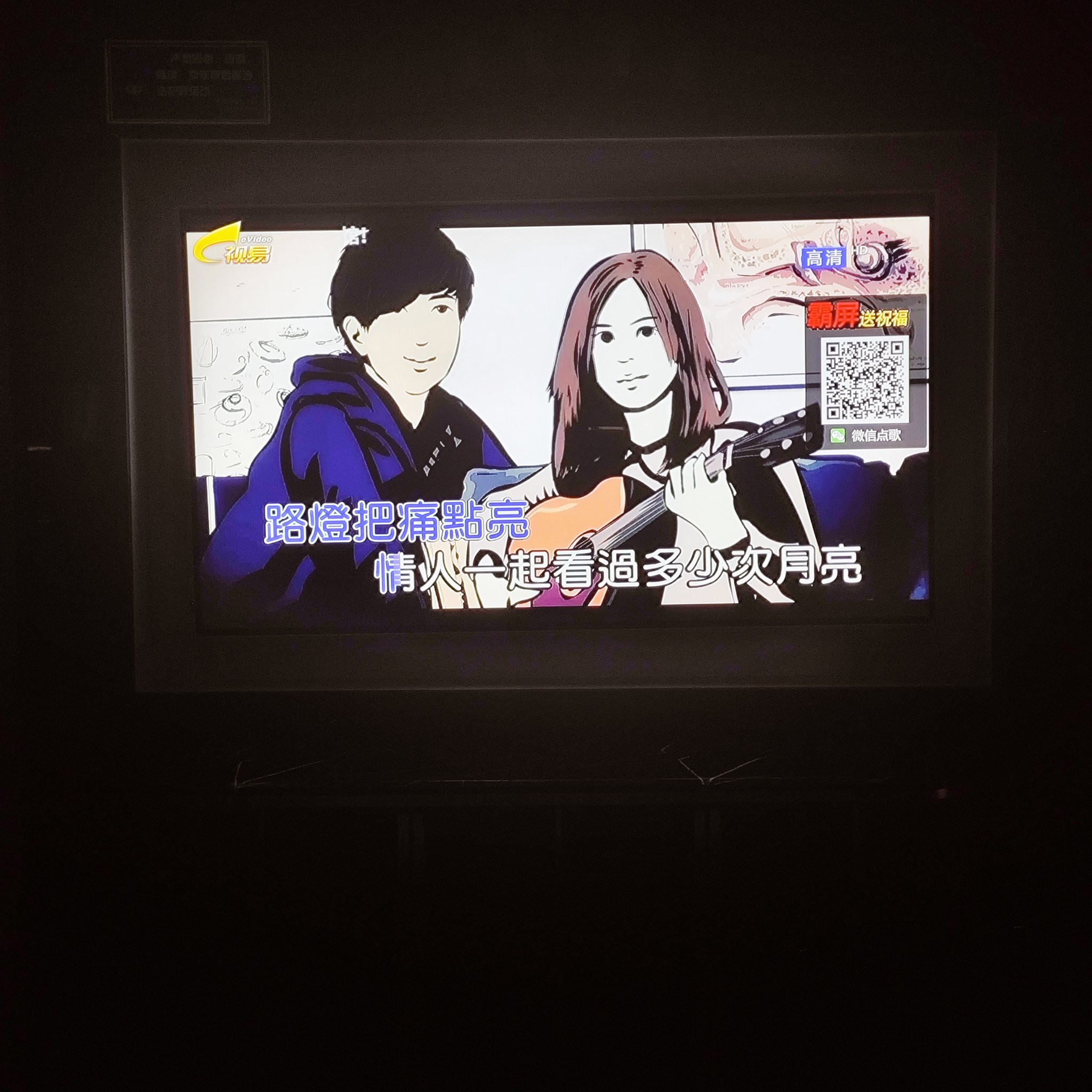 淮北商务ktv能否组局揭秘-杜集区ktv预订